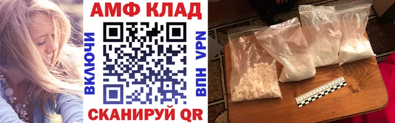 Амфетамин Розовый  где купить наркотик  Орехово-Зуево 