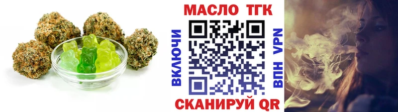 Печенье с ТГК конопля где купить наркотик Орехово-Зуево