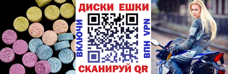 ОМГ ОМГ ТОР  Орехово-Зуево  Ecstasy mix 