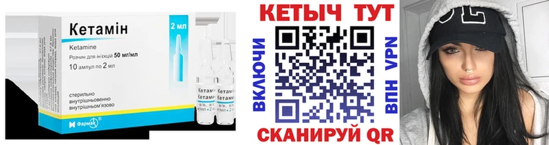 Кетамин VHQ KRAKEN вход Орехово-Зуево