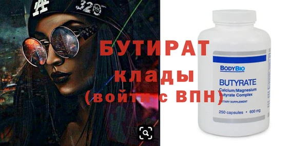 прущие грибы Козельск