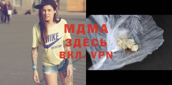 кокаин Богданович