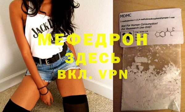 мефедрон VHQ Алексин