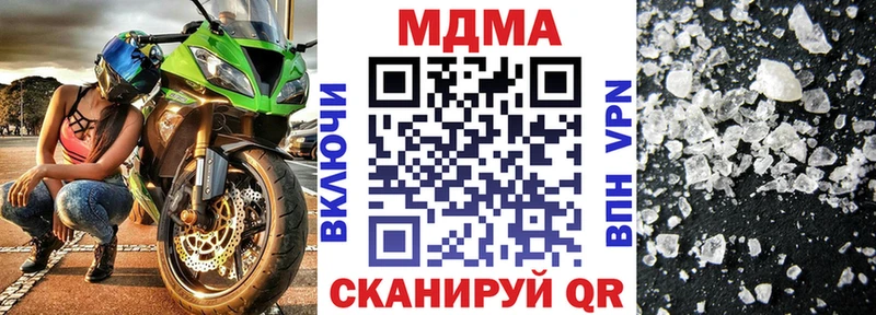 МДМА crystal  купить   blacksprut ТОР  Орехово-Зуево 