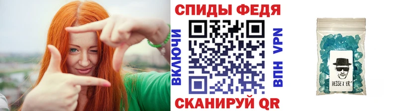 Метамфетамин Methamphetamine  наркота  OMG зеркало  Орехово-Зуево 