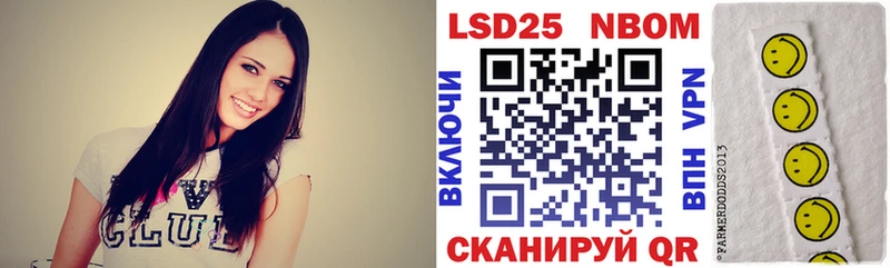 Марки NBOMe 1500мкг  Орехово-Зуево 